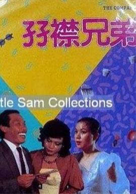 免费一级欧美性大片